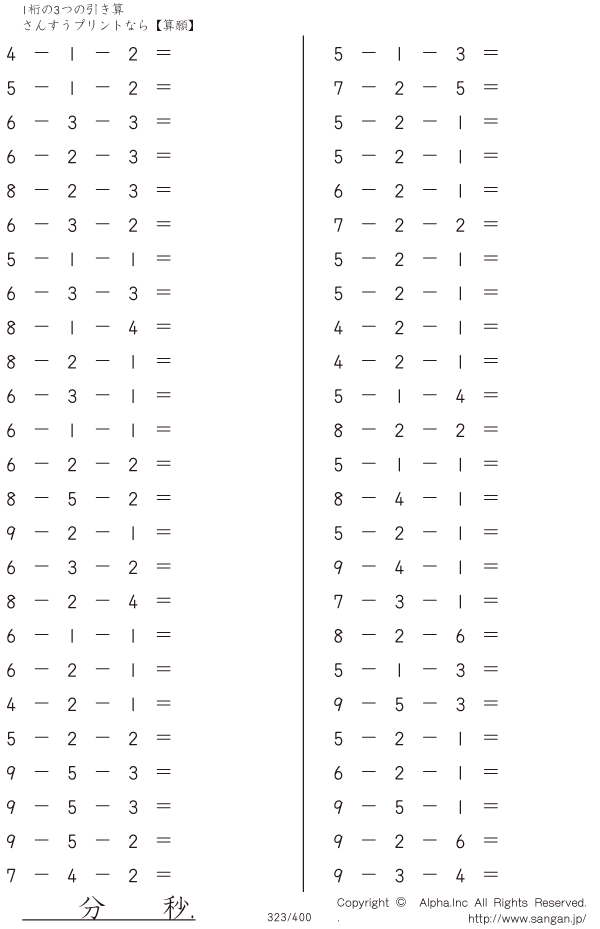 323/400