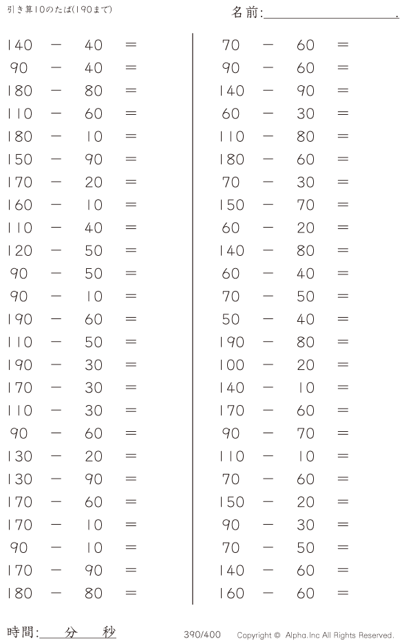390/400