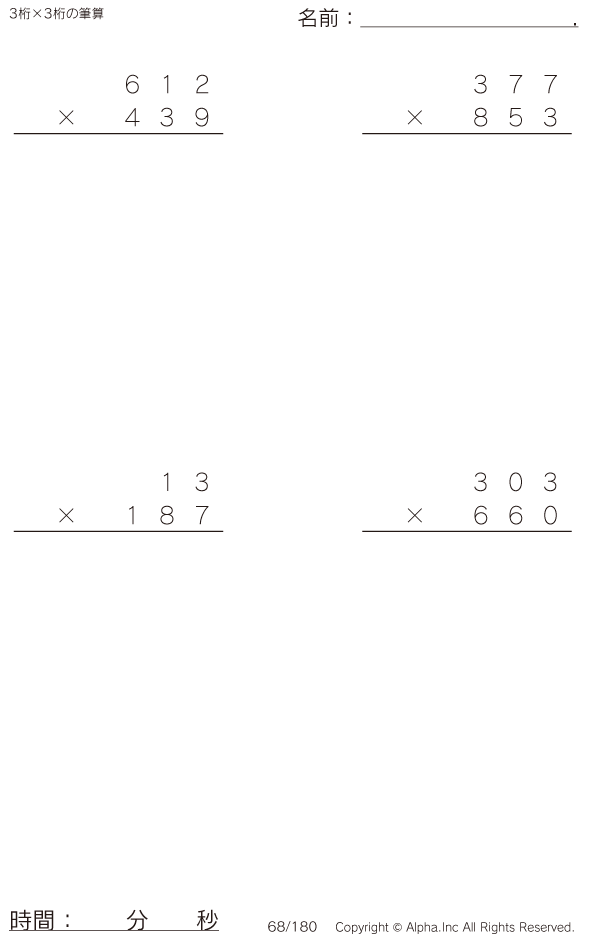 068/180