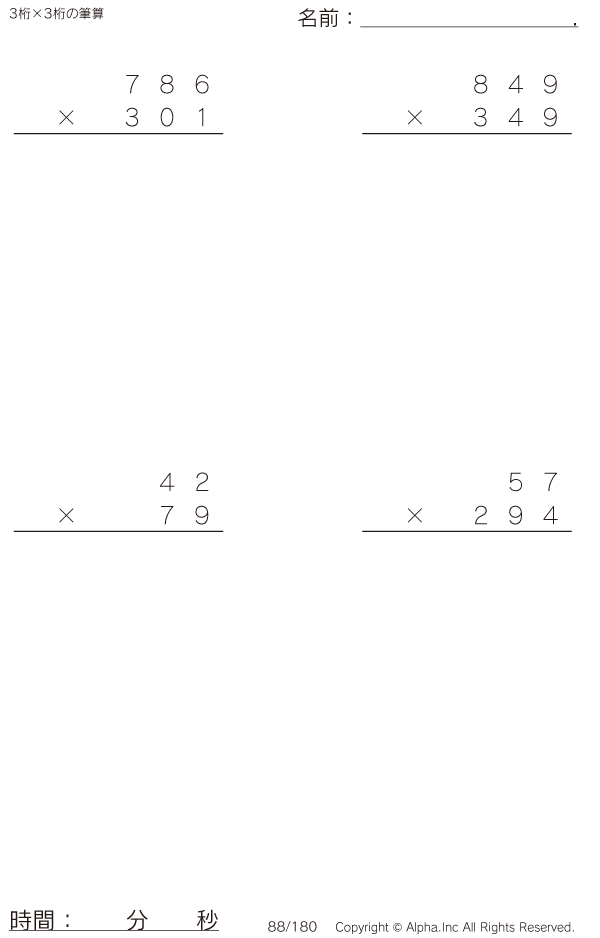 088/180