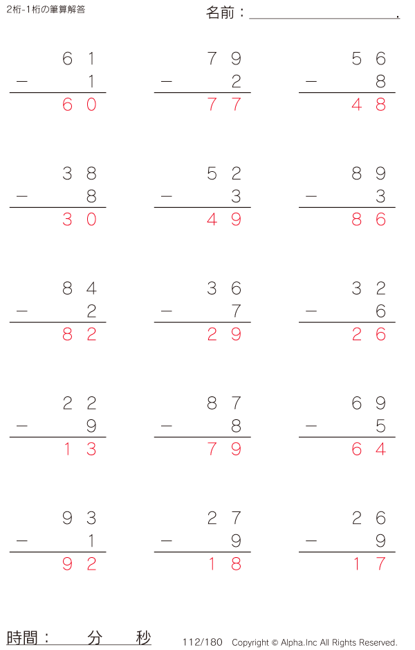 112/180