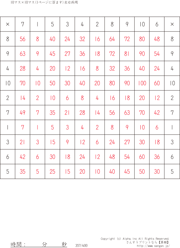 357/400