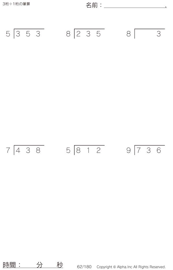 062/180
