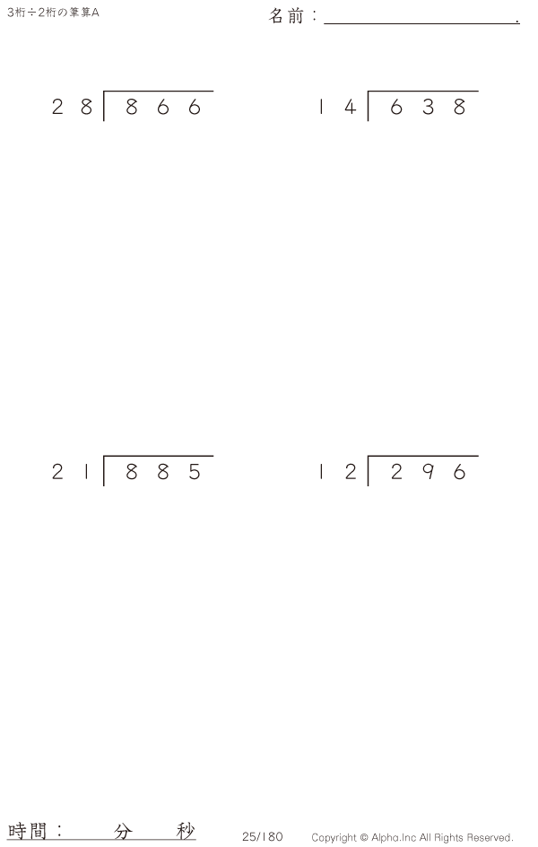 025/180