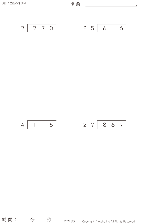 027/180