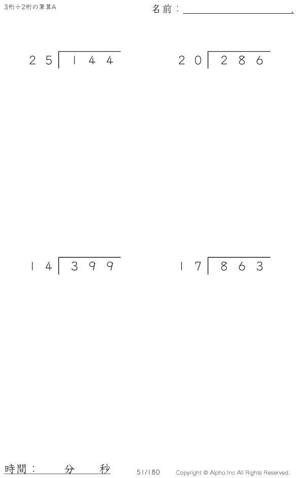 051/180