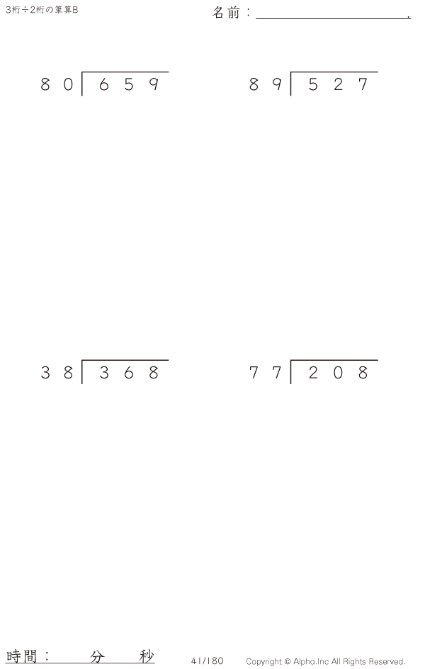 041/180