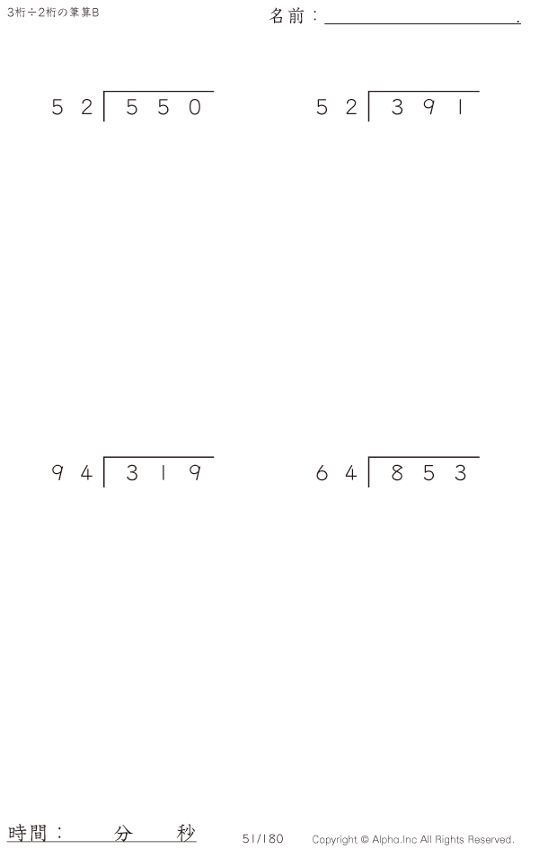 051/180