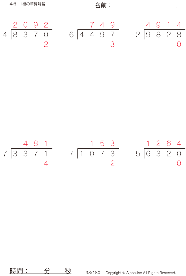 098/180