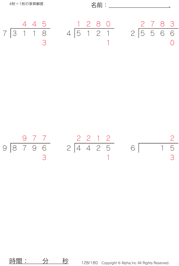 128/180