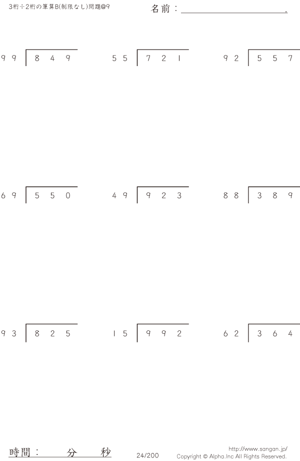 024/200