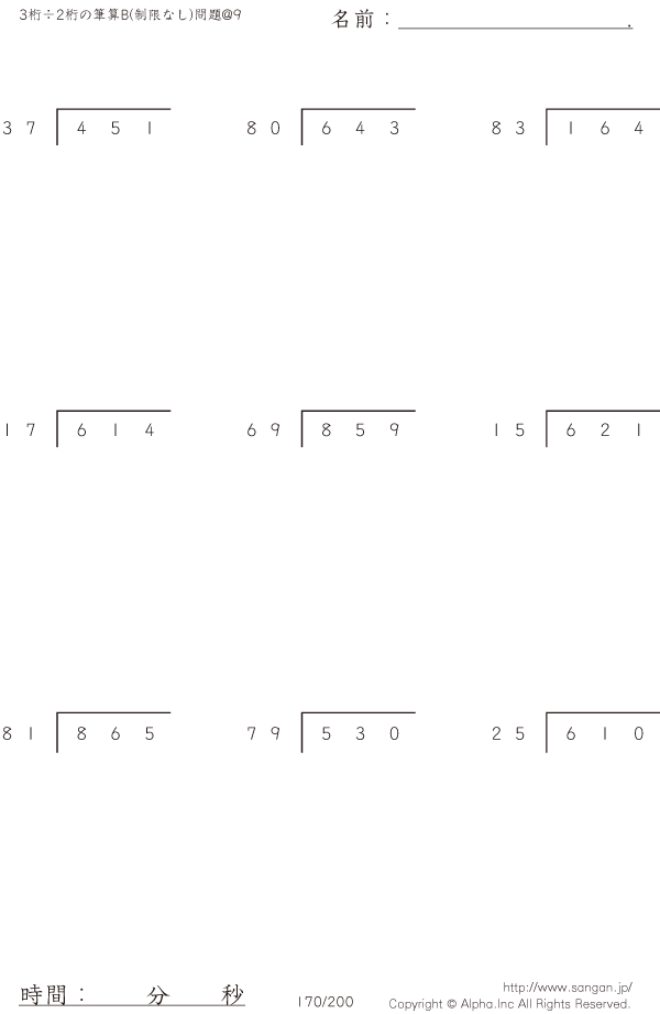 170/200