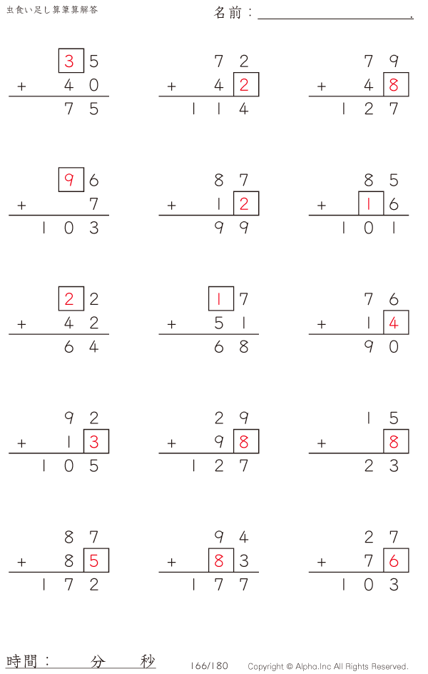 166/180