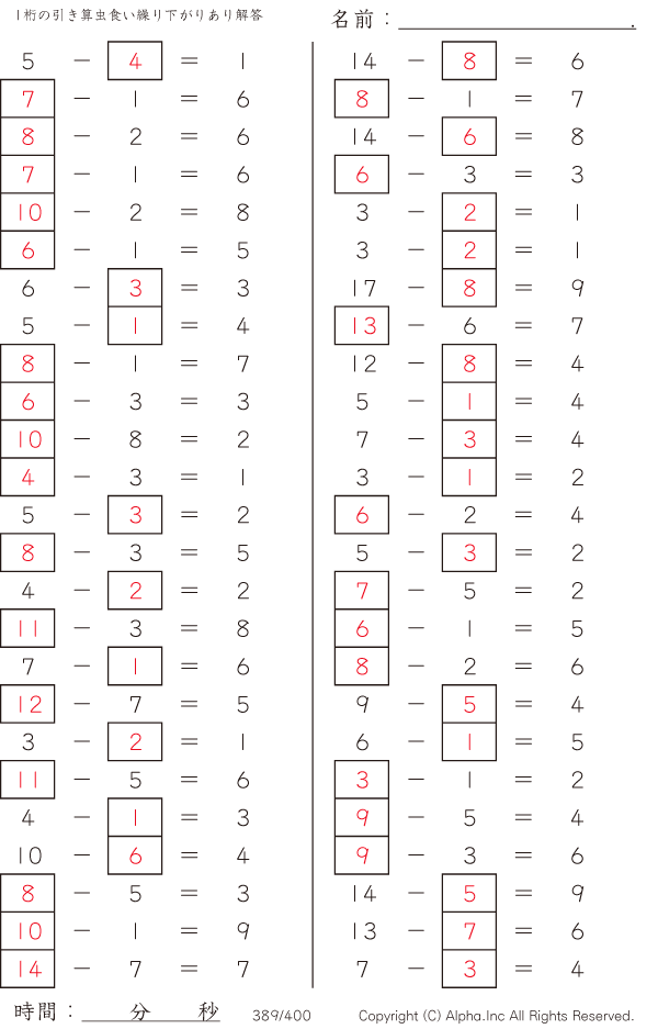 389/400