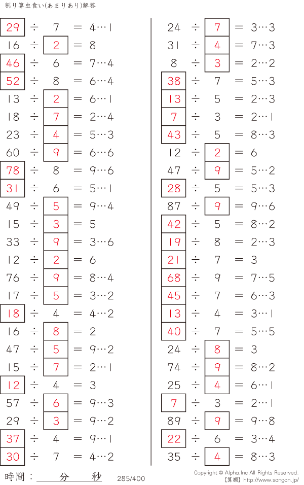 285/400