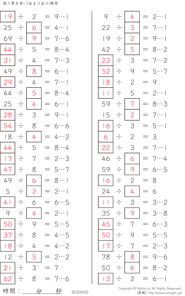 302/400