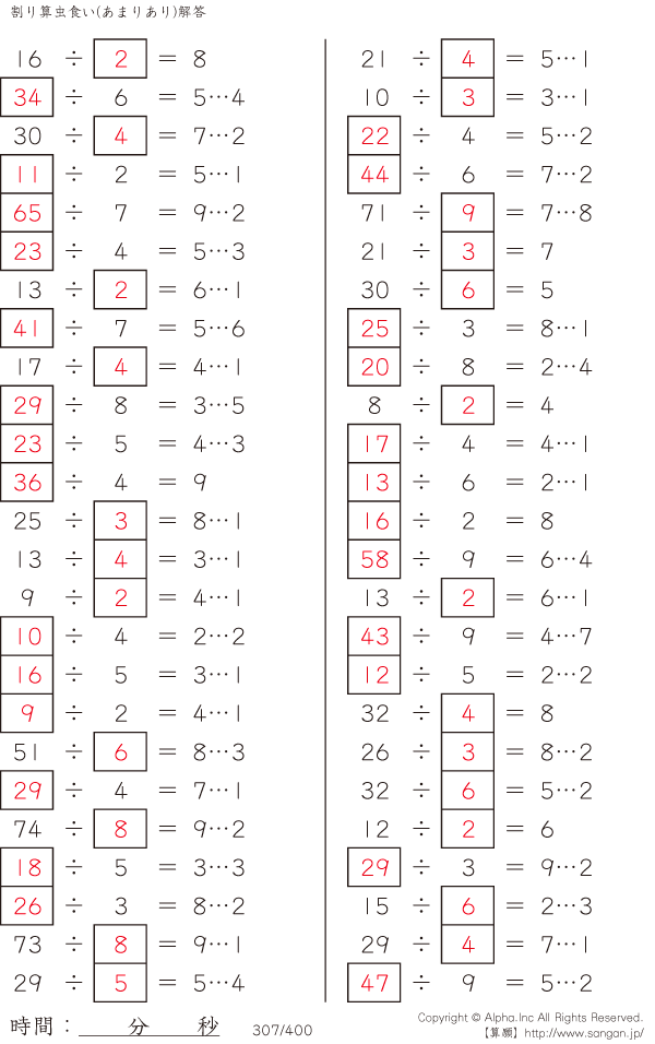 307/400