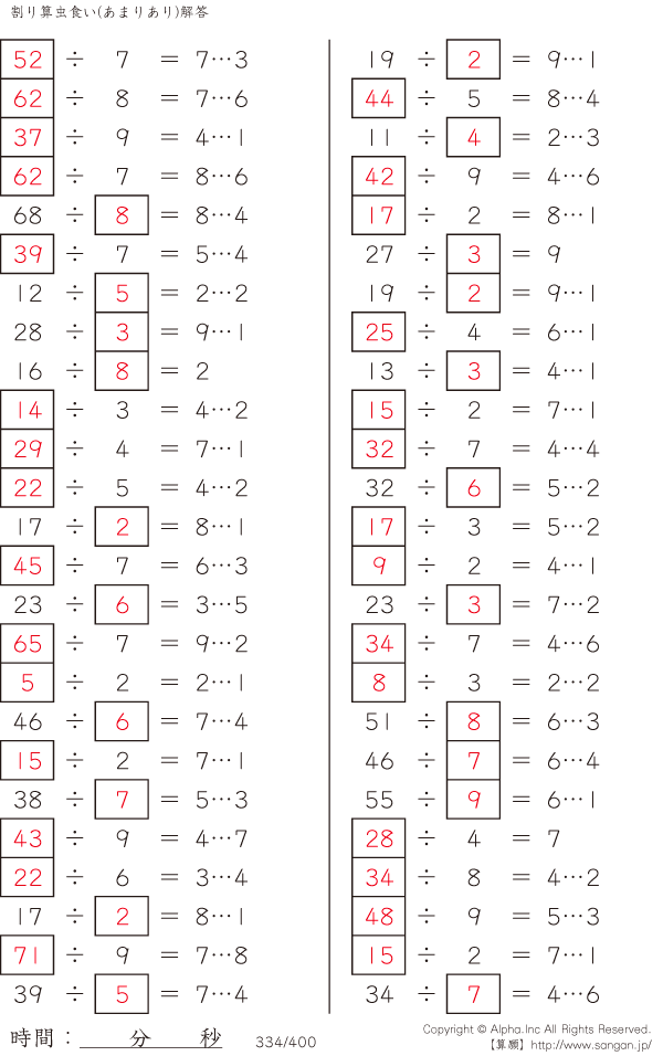 334/400