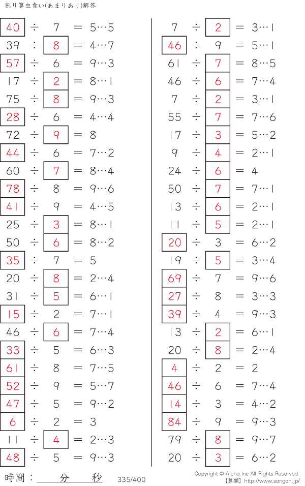 335/400