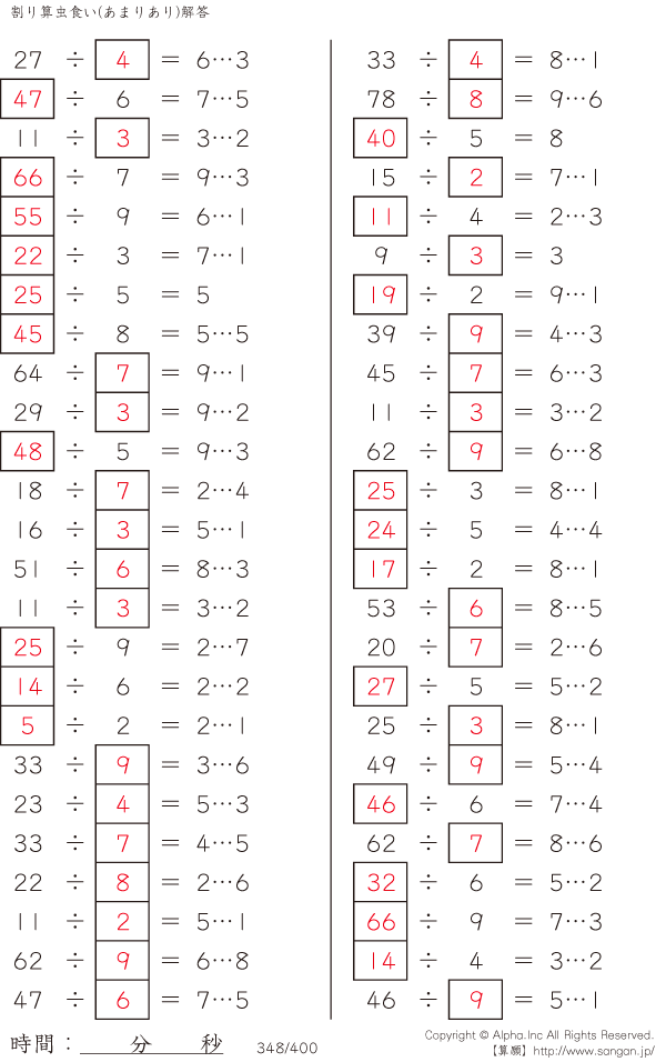 348/400