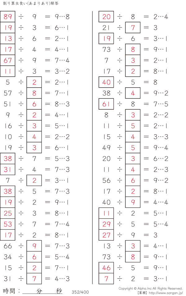 352/400