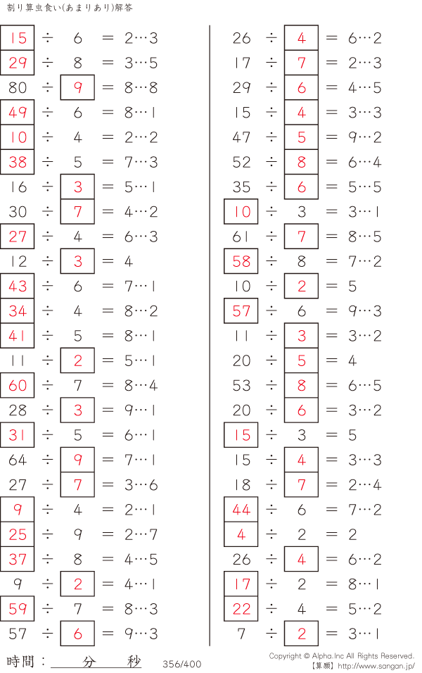 356/400