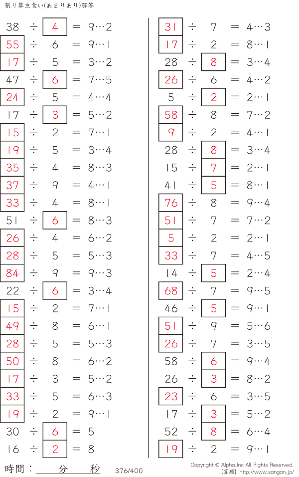 376/400