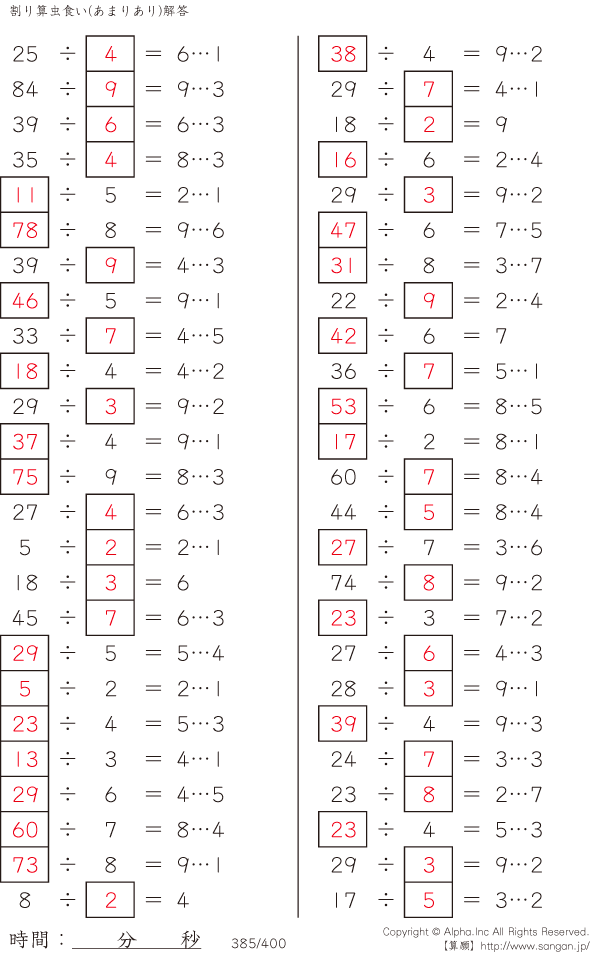 385/400