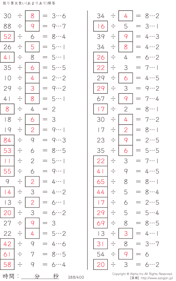 388/400