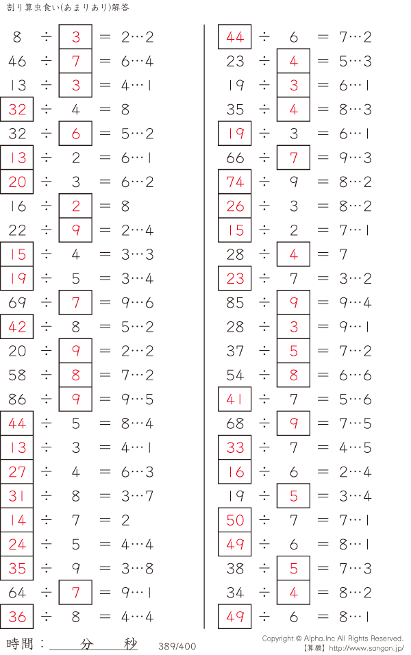 389/400