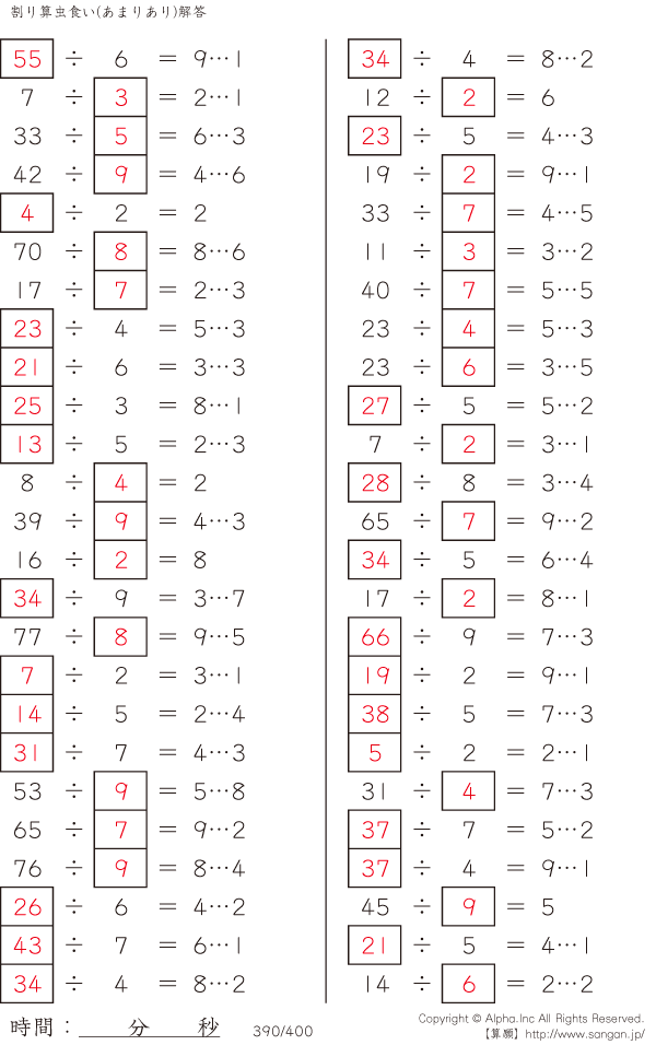 390/400