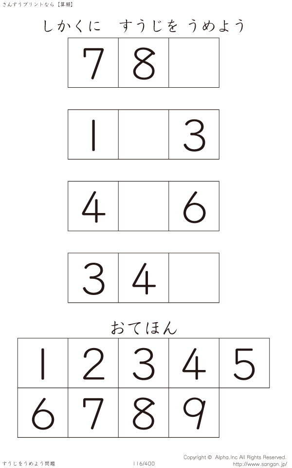 116/400