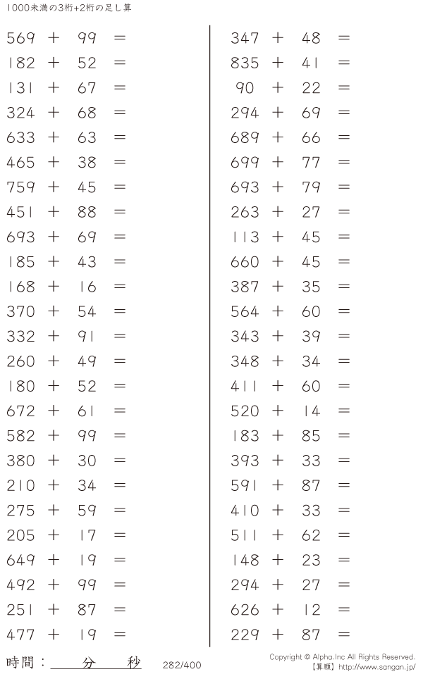 282/400