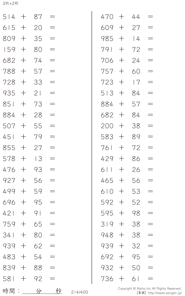 214/400