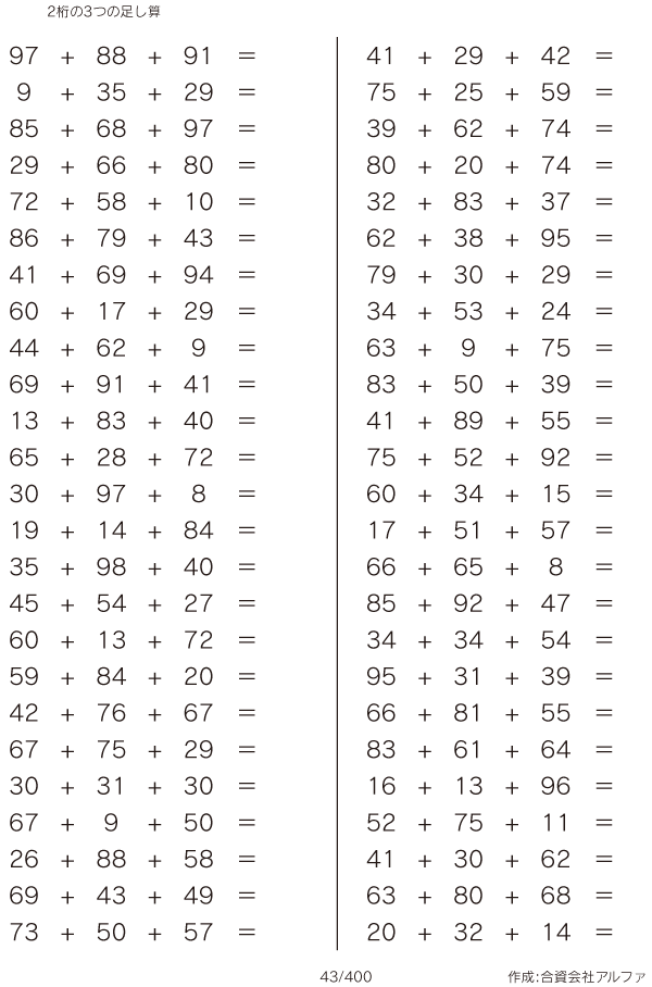 043/400