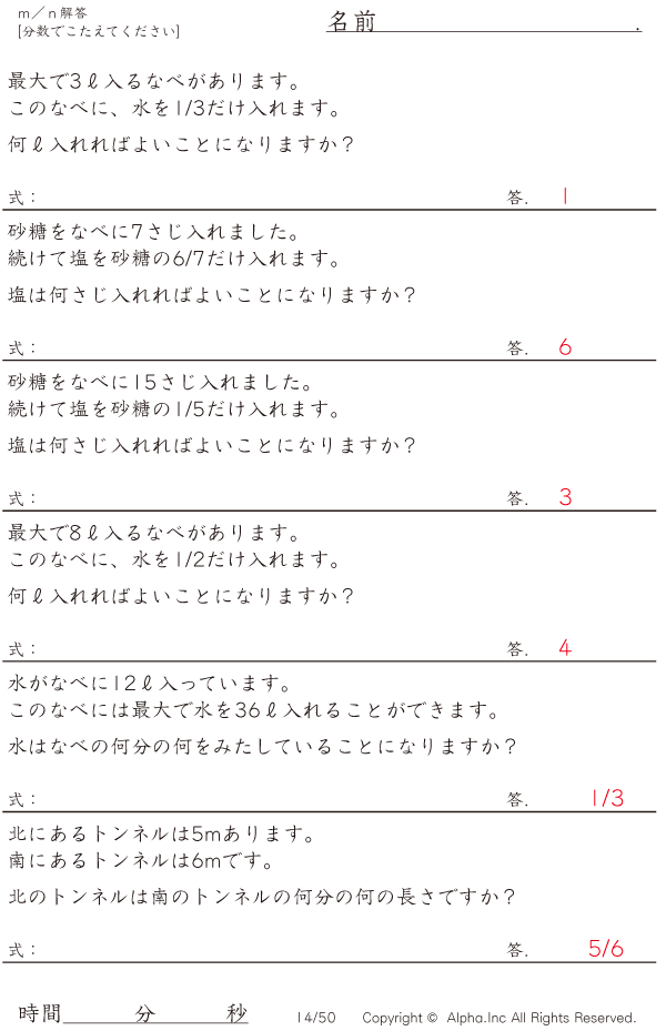 014/050
