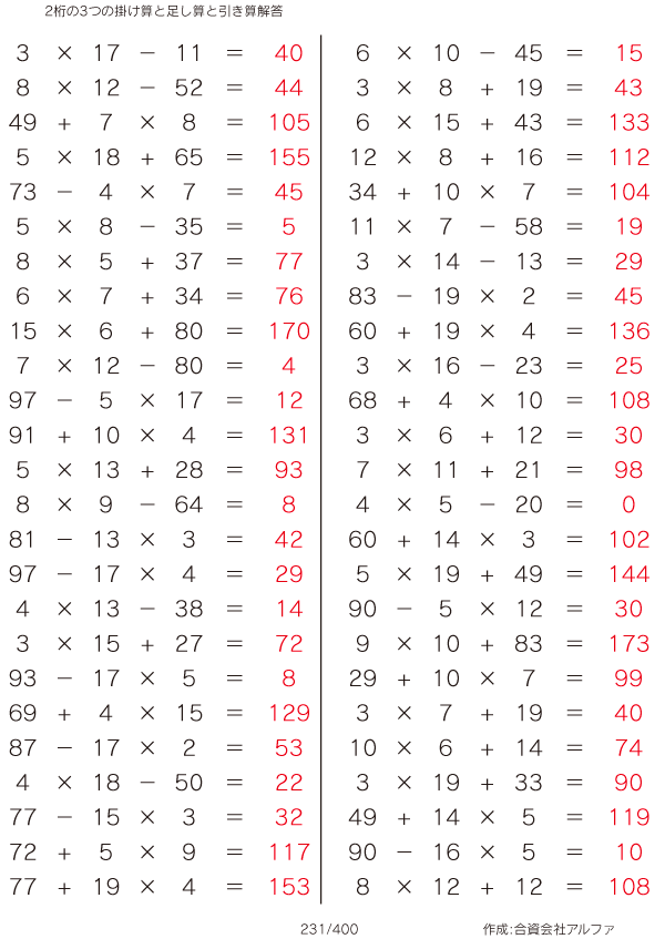 231/400