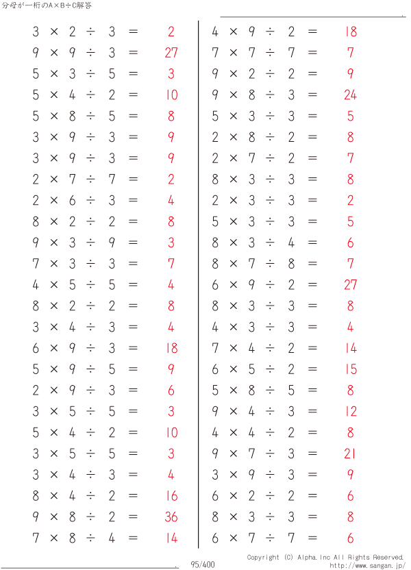 095/400