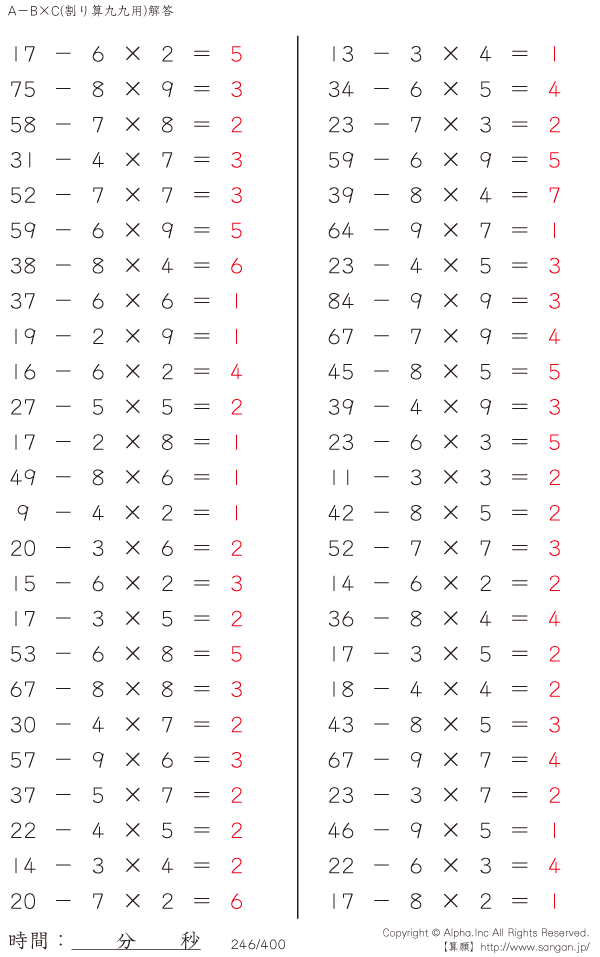 246/400