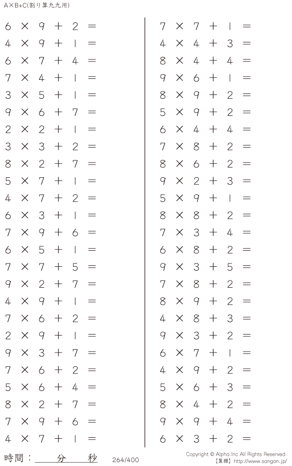 264/400