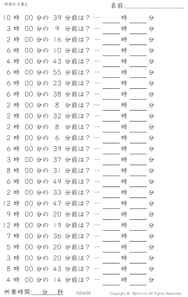 050/400