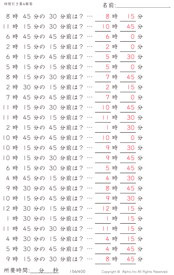 156/400