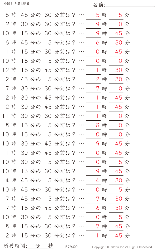 157/400