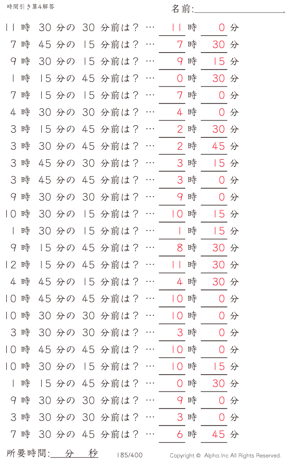 185/400