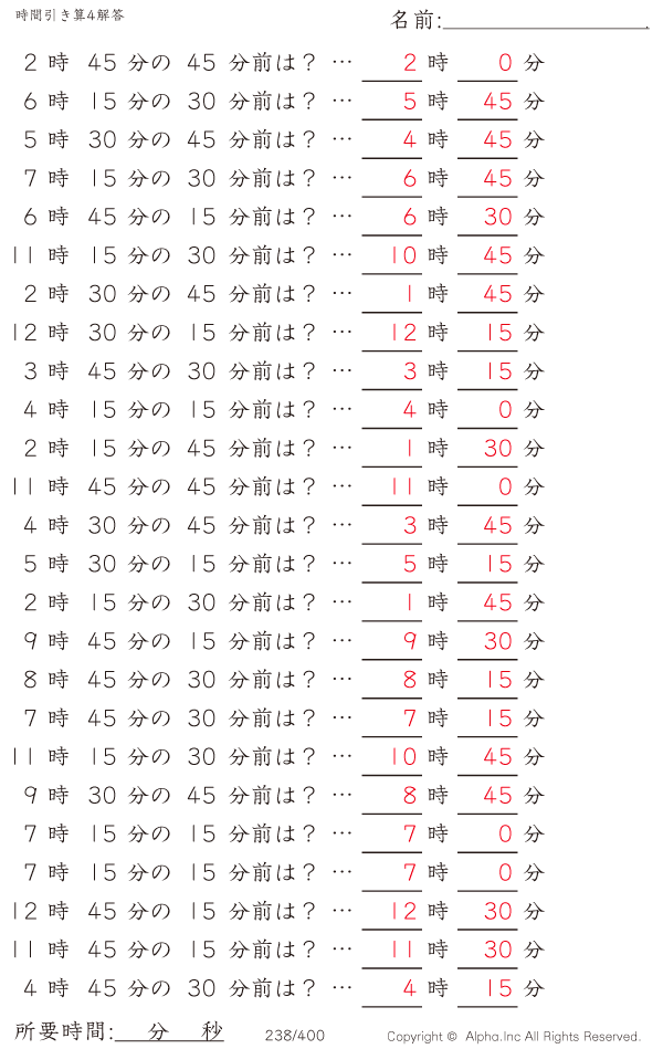 238/400