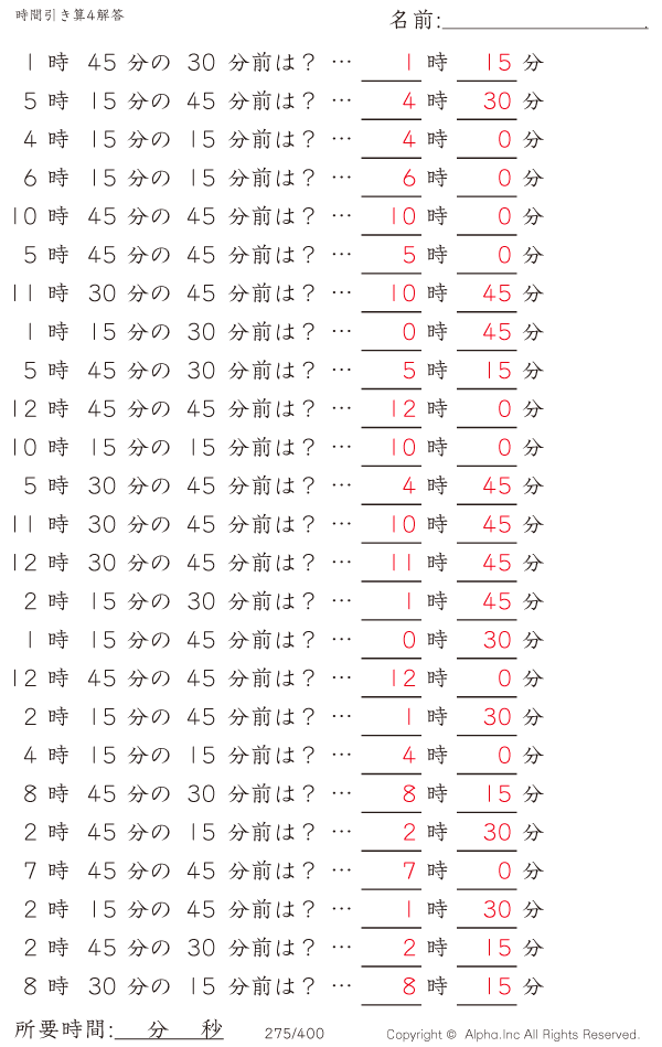 275/400