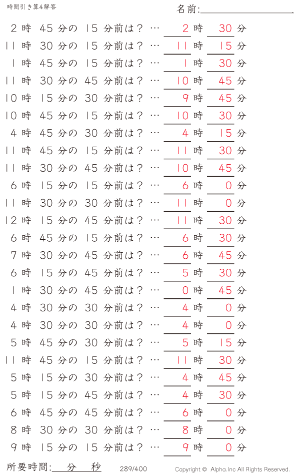 289/400