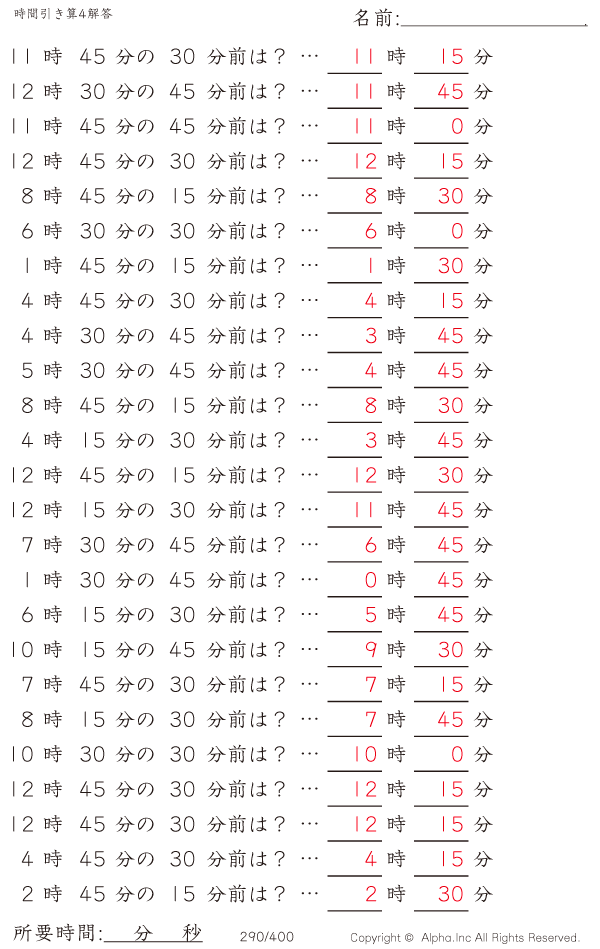 290/400