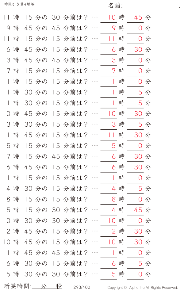 293/400