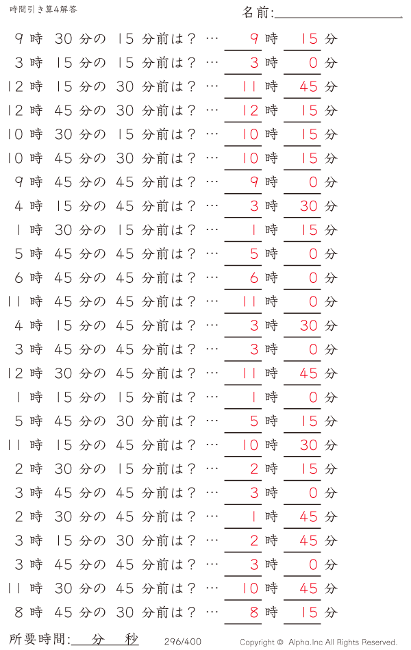 296/400